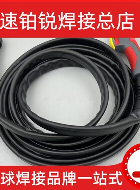 泛洋FY-131101等离子气芯. 泛洋FY-JX131104等离子扳手