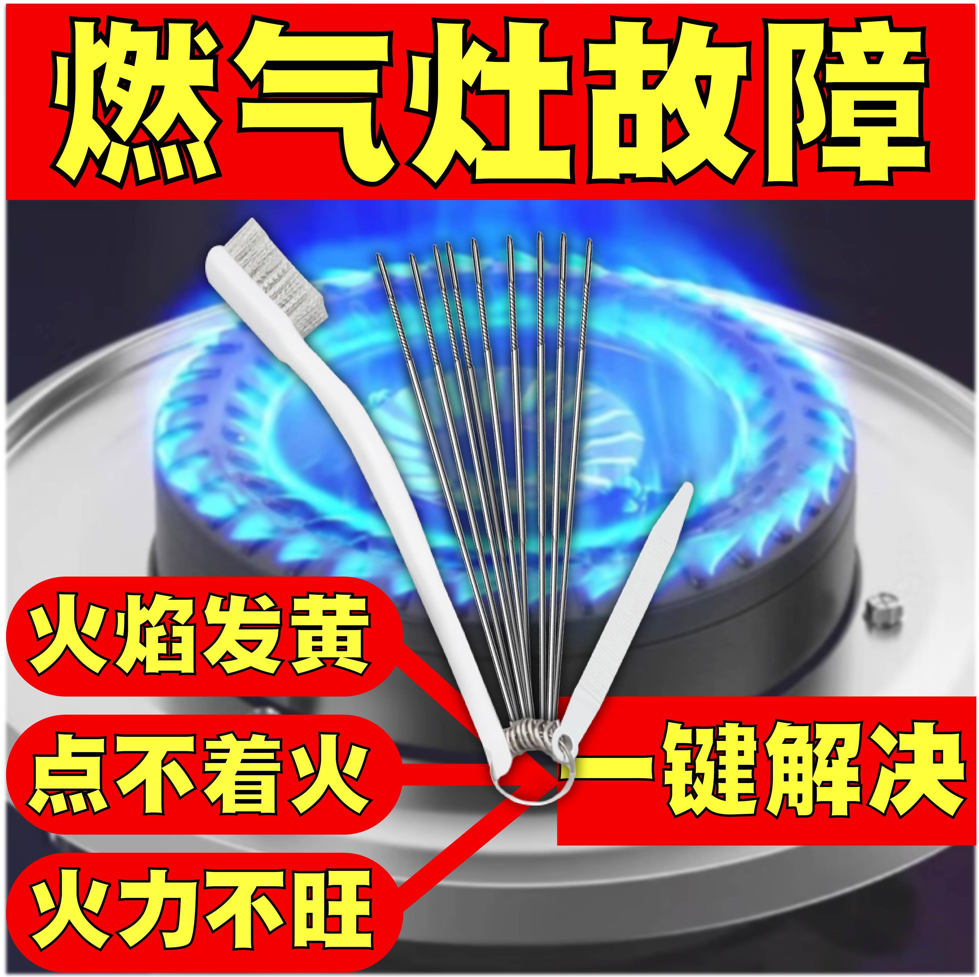 高档燃气灶原装耐用神器