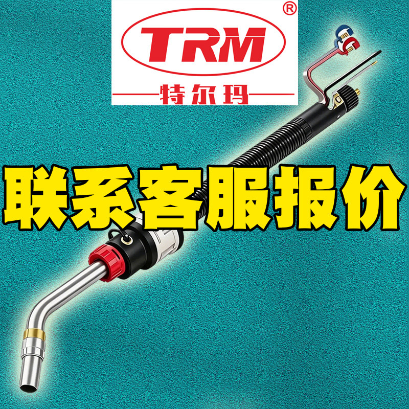 特尔玛TMP012-3-16 3B-10喷嘴TMP030-2-R12导电嘴TMP040-3分流器