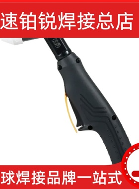 易快等离子割枪YK300106H大固定盖YK300102H YK300102HX电极