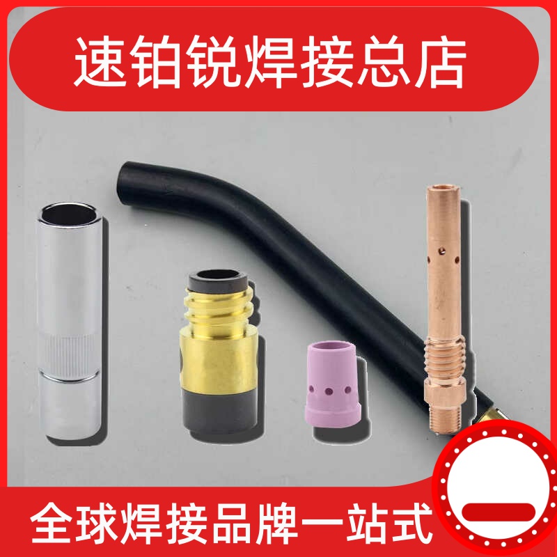 SC200A-Z2方瓶剪丝刀片特尔玛