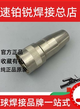 松下喷嘴TGN00818 TGN00908 TGN01108 TGN01218 00909 TGN01219