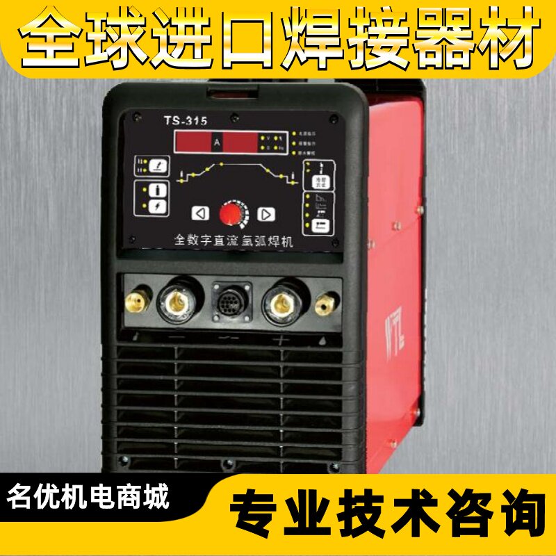 威特力逆变式mig/mag/c02气体保护焊机nb-350/500/630二保焊机