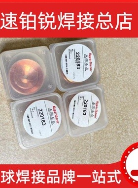 海宝等离子220183 220555 220189 220194 220180 220436 220356