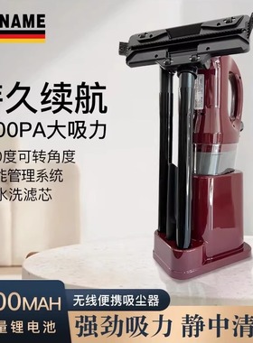 WUNAME无线便携吸尘器家用7000PA大吸力手持式吸尘器
