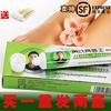Huang Fungi quality goods Official website Bacteriostasis Bacteriostasis Fungi wechat Business Same item