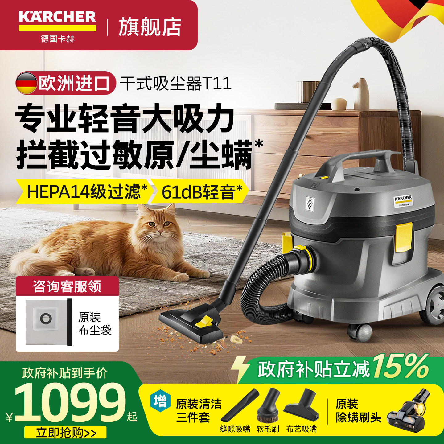 卡赫吸尘器大吸力宠物吸猫毛狗毛