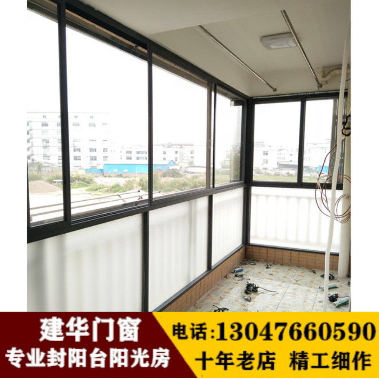 杭州定制平移推拉断桥铝合金隔音玻璃门窗户封闭阳台包阳台落地窗