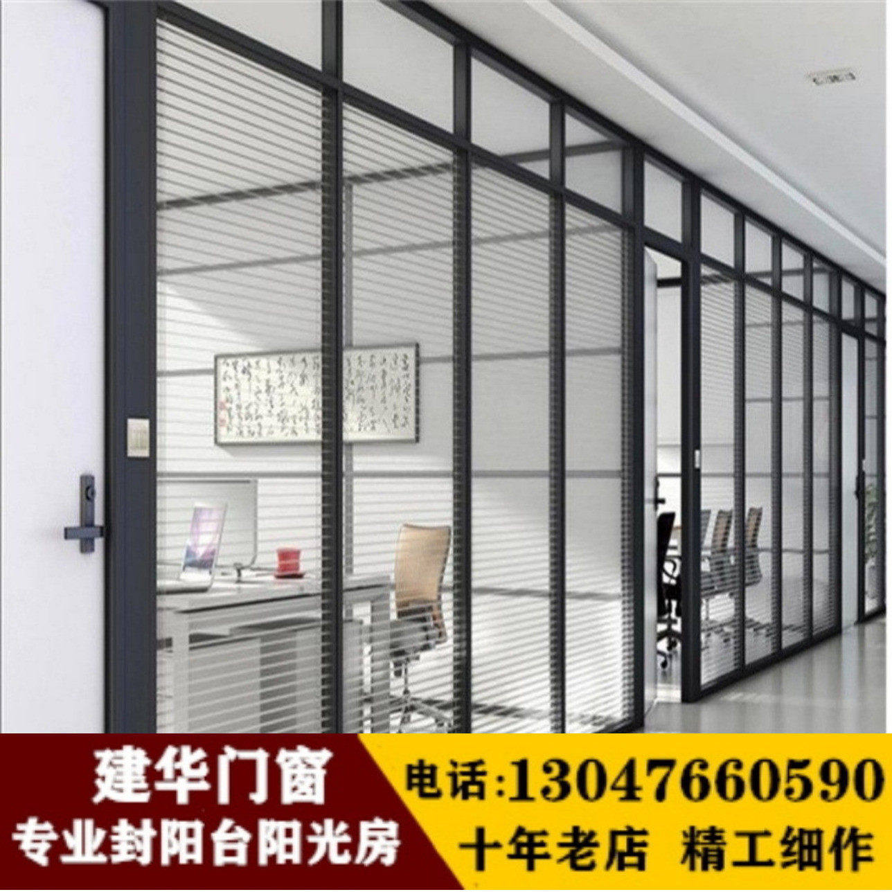 杭州店铺办公高隔断墙铝合金无框玻璃门地弹簧玻璃隔断,商业/办公家具,办公屏风/隔断,淘宝优惠券,粉丝福利购,淘宝优惠卷