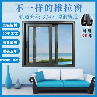杭州定制平移推拉断桥铝合金门窗户隔音玻璃封闭阳台包阳台落地窗