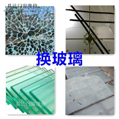 杭州上门更换维修铝合金门窗户中空钢化玻璃门自曝破碎地弹簧更换