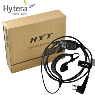 适配Hytera海能达HYT好易通对讲机耳机 TC500s TC610600耳麦