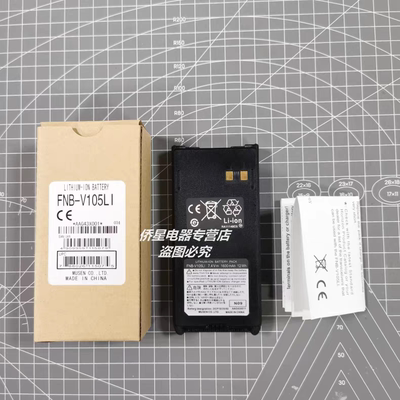 适配马兰士HX280/HX280S/HX380/HX380S对讲机电池FNB-V105LI