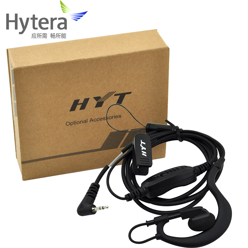 适配Hytera海能达对讲机耳机 HYT好易通TC320 TC310耳麦单孔