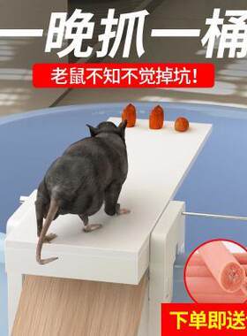 陷阱夹子连续捕鼠捕鼠器家用捕鼠粘鼠板老鼠笼子灭鼠神器厨房餐厅