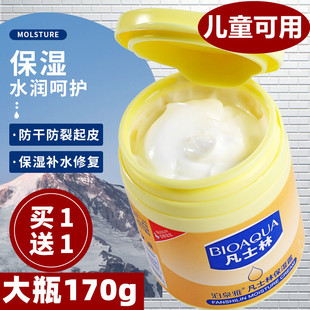 宝宝儿童护肤面霜秋冬0 3岁以上6到12女童女孩小孩婴儿专用婴幼儿