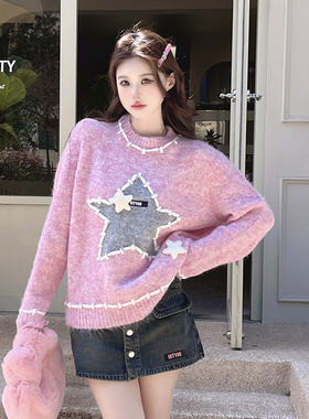 ISTYNI官方店星星毛衣粉色宽松甜美设计感针织上衣女早春新款