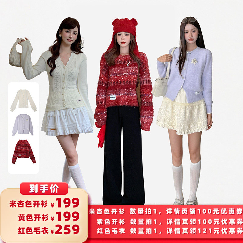 【所有女生的衣橱直播间】ICYNUDE时尚休闲毛针织上衣,女装/女士精品,毛针织衫,淘宝优惠券,粉丝福利购,淘宝优惠卷