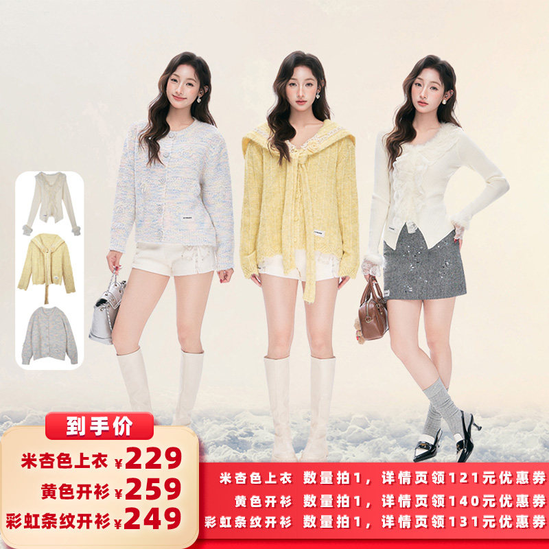 【所有女生的衣橱直播间】ICYNUDE时尚气质毛针织上衣,女装/女士精品,毛针织衫,淘宝优惠券,粉丝福利购,淘宝优惠卷