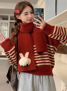ISTYNI官方店红色条纹围巾毛衣女两件套宽松时尚针织上衣早春新款