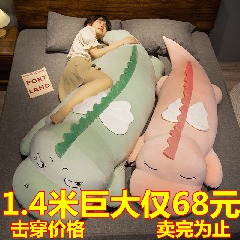 恐龙抱枕PP棉可爱萌物