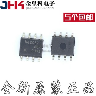 原装正品 BQ2057TSN BQ2057T SOP8 充电管理IC 可直拍