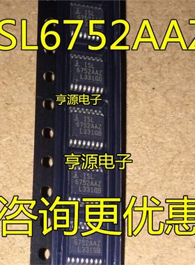 ISL6752  ISL6752AAZ 6752AAZ ISL6752AAZA ISL59833IAZ  IAZ-T7