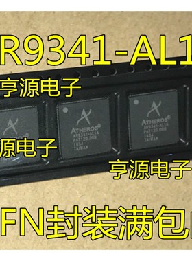 全新 AR9341-AL1A AR9341-ALIA QFN 无线路由器芯片 质量保证