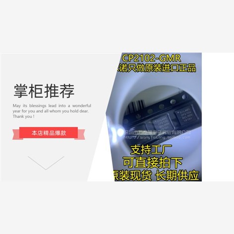 HT24LC04 封装SOP-8 I2C接口工作电压1.8Vto5.5V EEPROM存储器IC