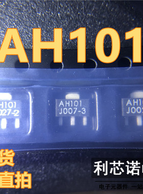 AH101-G 丝印 AH101 101G SOT-89 0.5W 中功率 高线性放大器 拆机