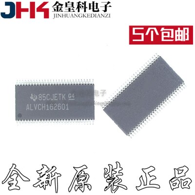 SN74ALVCH162601DGGR丝