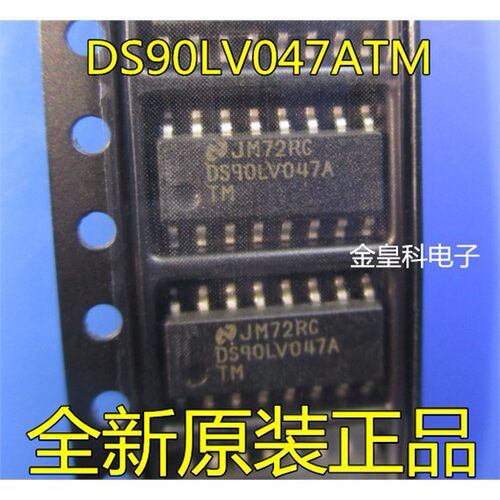 DS90LV047ATMXOP-16驱动