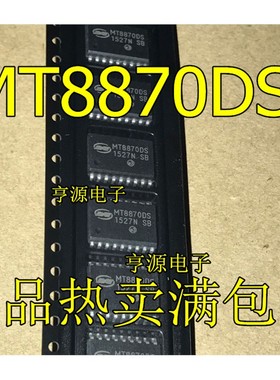 MT8870 MT8870DS 贴片SOP18 MT8870DN SSOP20封装可直拍 进口现货