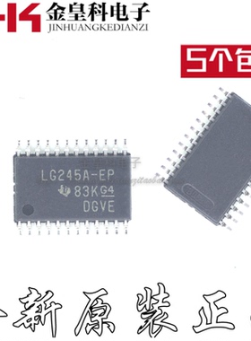 CLVCC4245AMPWREP TSSOP24 转换-电压电平 全新原装 LG245A-EP