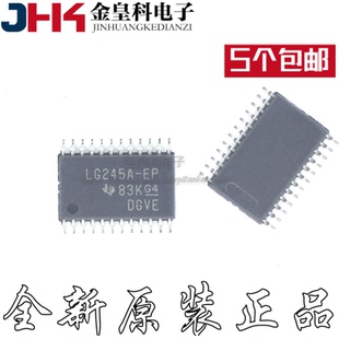 CLVCC4245AMPWREP TSSOP24 转换-电压电平 全新原装 LG245A-EP