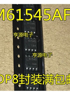 M61545  M61545AFP 61545  音量控制IC 全新原装 贴片 SOP8 封装