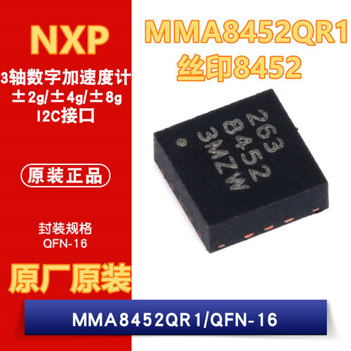 【非国产】全新正品原装