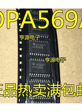 OPA569AIDWP OPA569A  OPA569 功率运算放大器SOP 进口 现货