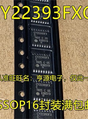 CY22393  CY22393FX  CY22393FXC  存储器芯片集成IC 进口 热卖
