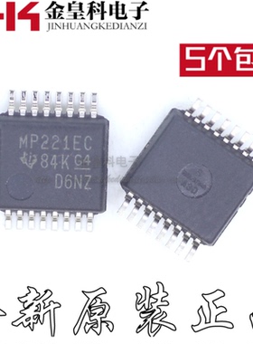 MP221EC MAX3221ECDBR SSOP16 接口收发器 现货直拍