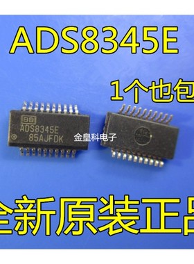 ADS8345E 封装QSOP20 ADS8345E/2K5 模数转换器 原装 可直拍