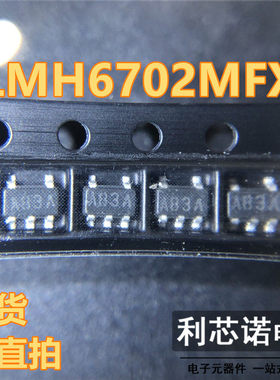 LMH6702MFX/NOPB LMH6702MF 丝印A83A SOT23-5封装 TI现货 可直拍