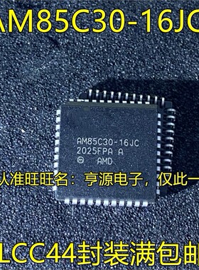 AM85C30-16JC PLCC44封装 增强型串行通信控制器IC 热卖 进口
