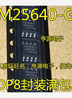 FM25640-G FM25640B-G  FM25160-S 铁电存储器芯片SOP8封装可直拍