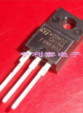 全新原装 F9NK90Z STF9NK90Z 场效应管 汽车维修常用芯片