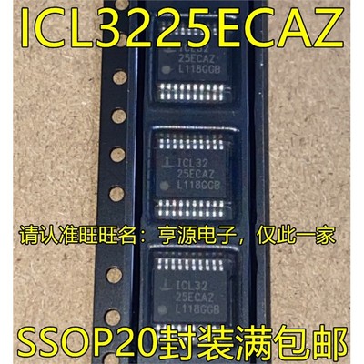 ICL3225ECAZSSOP20脚贴