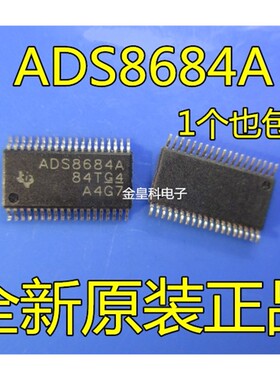 ADS8684AIDBTR ADS8684AIDBT ADS8684A 全新原装正品 现货可直拍