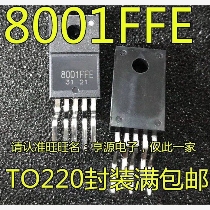原装进口大功率电源模块 8001FFE SK-8001FFE SK8001FFE
