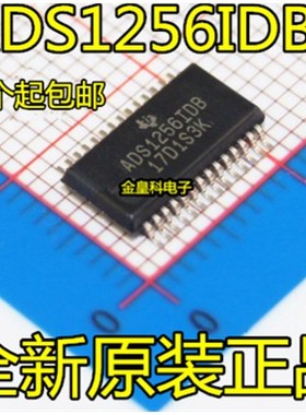 全新原装 ADS1256 ADS1256IDBR 模数转换器 SSOP-28 现货可直拍