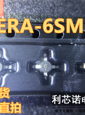 ERA-6SM+ ERA-6 丝印6 E6 6B SMT-86封装 MINI 现货 可直拍